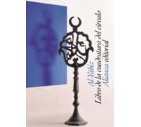 Libro De La Cuadratura Del Círculo (ebook)