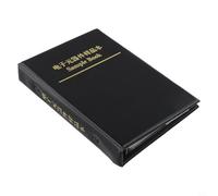 Libro de muestras de componentes electrónicos con múltiples valores de condensador en tamaños de paquete estándar para uso de ingeniería (0805 92valuesX25pcs)