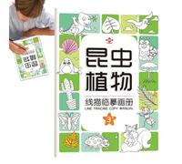 Libro de para Niños,Cuaderno de Dibujo para Práctica Caligráfica Infantil | Juguetes Educativos Interactivos Animales para Colorear Para Casa Cumpleaños Viaje