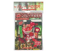 Libro de pegatinas japonés, Libro de pegatinas japonés 45 páginas Estilo cómico Kawaii Lindas estéticas Vintage Varios estilos para diario de álbumes de recortes de bricolaje