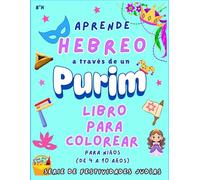 Libro de Purim para colorear y aprender hebreo para niños de 4 a 10 años: Aprende palabras y pronunciación en hebreo mientras coloreas los símbolos y ... Judías para Colorear y Aprender Hebreo)