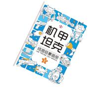 Libro de rastreo de niños, libros de trazado de niños pequeños - Rastreo de libros para ellos | Práctica de juguetes educativos de aprendizaje de animales que dibujan actividades preescolares para el
