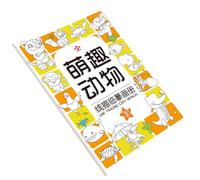 Libro de seguimiento para niños, juego de cuadernos de ejercicios de escritura | Animados Animados Animados Educativos Juguetes educativos Guía de bolígrafo Entrenamiento Papel de Dibujo para Niños