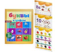 Libro de sonidos del alfabeto ruso-inglés, aprende la pronunciación de letras y palabras rusas, aprende a escribir el alfabeto ruso, herramienta de aprendizaje ruso