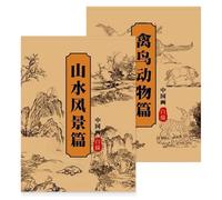 Libro De Trabajo Del Pintor Chino,Libro De Ejercicio De Pintura China | 2 Piezas Actividades Artísticas Para Principiantes, Adultos Y Niños
