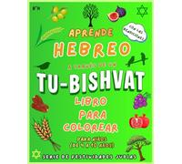 Libro de Tu Bishvat para colorear y aprender hebreo para niños de 4 a 10 años: Aprende palabras y pronunciación en hebreo mientras coloreas los ... Judías para Colorear y Aprender Hebreo)
