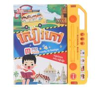 Libro electrónico para niños Camboya Inglés Libro de Sonido Educativo Chino Libro de Juguete Inteligente para niños Mayores de 3 años