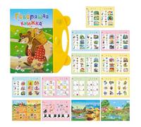 Libro Hablando Ruso para - Recubrimiento Educativo, Sonido Del Alfabeto de Papel, Juguete 9,65 X 9,84 X 0,39 Pulgadas, Aprendizaje Interactivo Vocal | Inmersión Lingüística, Estaciones De Teléfono