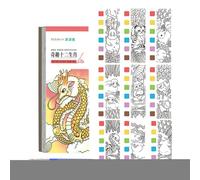 Libro para colorear de acuarela, hermoso cuaderno de bocetos de pintura, elección de los amantes del arte, divertido bloc de pintura de acuarela, hojas artísticas detalladas para principiantes