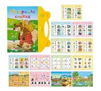 Libro parlante ruso - Libro de aprendizaje del alfabeto para principiantes | Panel táctil de audio con pronunciación nativa y juegos interactivos para niñas, niños, preescolar y educación en casa, 9.6