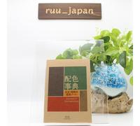 Libro Un Diccionario de Combinaciones de Colores Nuevo
