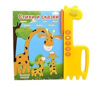 Libros con Sonido - Libro Interactivo de 10 Pulgadas de Idioma Ruso para Aprendizaje temprano, función de Audio educativa bilingüe, Juguete Educativo para niños Practicar Aula de Viajes en ho