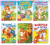 Libros de cartón rusos para niños pequeños de 0 años, juego de 6 libros de rima rusa para aprender libros de cartón para niños, poemas de animales, canciones de cuna, rimas de guardería, lecturas en