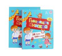 Libros de sonido para - Aprendizaje Temprano en Ruso e Inglés, Audio Educativo para Niños, Niñas, Preescolar, Kindergarten, Acostarse, Paseos en Coche, Casa, Vo