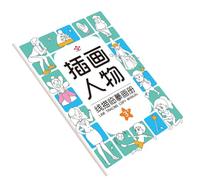 Libros de trazado para niños - Entrenamiento de Escritura con Guía de Pluma y Práctica de Escritura a Mano | Divertido Juego Interactivo Educativo Animales Para Colorear Para El Hogar Cumpleaños