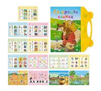 Libros parlantes para niños - Libro de aprendizaje del alfabeto ruso - Juguetes interactivos para la promoción temprana para niños principiantes en casa guardería viajes educación en el hogar escuela