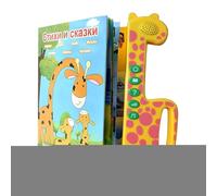 Libros Sonoros - Libro para Aprender Ruso con Sonidos - Herramienta Educativa De Idiomas Juguete Interactivo para Niños