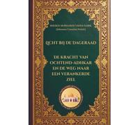 Licht bij de Dageraad: De kracht van ochtend-adhkar en de weg naar een verankerde ziel
