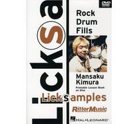 Licksamples: Rock Drum Fills (DVD)