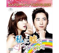 Lie to Me Complete Simple Dvd- [DVD de Audio]