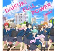 Liella Daisuki Full Power (CD)