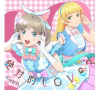 Liella Zettai Teki Lover/Dazzling Game (CD)