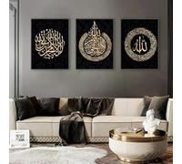 Lienzo con caligrafía islámica moderna en negro y dorado, cuadro musulmán, decoración de pared, póster e impresiones para el hogar (50 x 70 cm, 3 unidades)