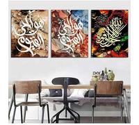 Lienzo con caligrafía islámica musulmana, pósteres e impresiones de mármol de color, arte de pared para decoración del hogar de la mezquita de Ramadán (50 x 75 cm, 3 unidades)