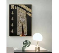 Lienzo con escrituras islámicas musulmanas, pintura con caligrafía árabe, pósteres de arte de pared de mezquita para decoración del hogar y sala de estar (35 x 50 cm)
