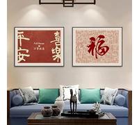 Lienzo de arte chino impreso, pintura, póster, imágenes de pared, caligrafía roja, bendición, primavera, Año Nuevo, decoración del hogar (50 x 70 cm, 2 piezas)