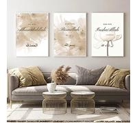 Lienzo de pintura islámica beige, imágenes islámicas, imagen islámica, imagen islam, decoración de salón, sin marco, juego de 3 pósteres (50 x 70 cm)