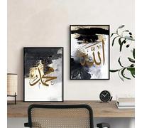 Lienzo decorativo con caligrafía islámica, póster con versículos del Corán en negro, gris y dorado, para decoración del hogar (70 x 100 cm, 2 unidades)