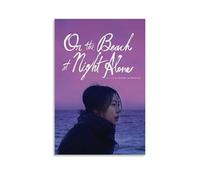 Lienzo decorativo para pared con texto en inglés "On the Beach at Night Alone", adecuado para dormitorio, comedor y sala de estar. Hermosas obras de arte son un gran regalo para amigos, estilo sin