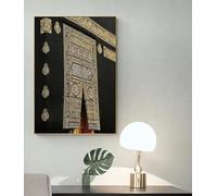 Lienzo impreso con escritura islámica musulmana, cita en caligrafía árabe, pósteres de arte mural para la sala de estar (30x45cm)