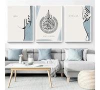 Lienzo impreso, pintura de caligrafía islámica, póster, arte de pared, imágenes minimalistas modernas, decoración para sala de estar, oficina, hogar (60 x 80 cm, 3 piezas)