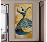 Lienzos impresos, pósteres, decoración cultural de estilo de Oriente Medio, arte mural, láminas para el hogar y la oficina (60 x 120 cm/marco interno).