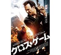 Lies & Illusions [DVD de Audio]