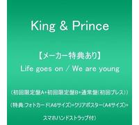 【メーカー特典あり】Life goes on / We are young B+通常盤/初回プレス)(DVD付)(特典フォトカード(A6サイズ)+クリアポスター(A4サイズ)+スマホハンドストラップ付)