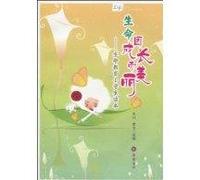 Life is growing and beautiful: Life Education Students Reading(Chinese Edition)