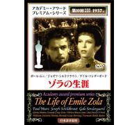 Life of Emile Zola [DVD de Audio]