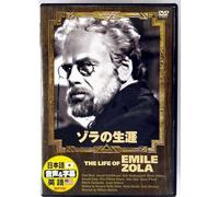 Life of Emile Zola [DVD de Audio]