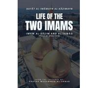 Life of the Two Imams: Imam al-Kadhim and al-Jawad (peace be upon them)