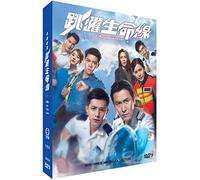 Life On The Line Chinese TV Series - Drama DVD With English Subtitles