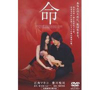 Life the Movie [DVD de Audio]