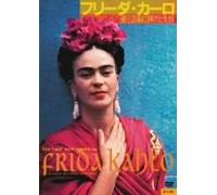Life & Times of Frida Kahlo - Documentary [Alemania] [DVD]