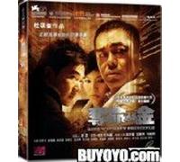 Life Without Principles DVD (Region 3 / Non-USA Region) (English Subtitled) Johnnie To