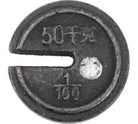 LIFKOME Peso para Báscula de Hierro Fundido de 50kg Resistencia al Desgaste y Buena Tenacidad, Adecuado para Tiendas de Medicina China y Joyería