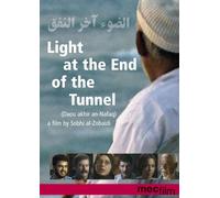Light at the End of the Tunnel (Daou akhir an-Nafaq) [Alemania] [DVD]