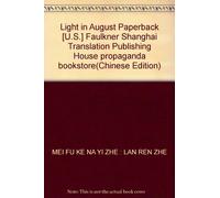 Light in August Paperback [U.S.] Faulkner Shanghai Translation Publishing House propaganda bookstore(Chinese Edition)