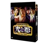 Light & Shadow Dvdbox 1 [DVD de Audio]